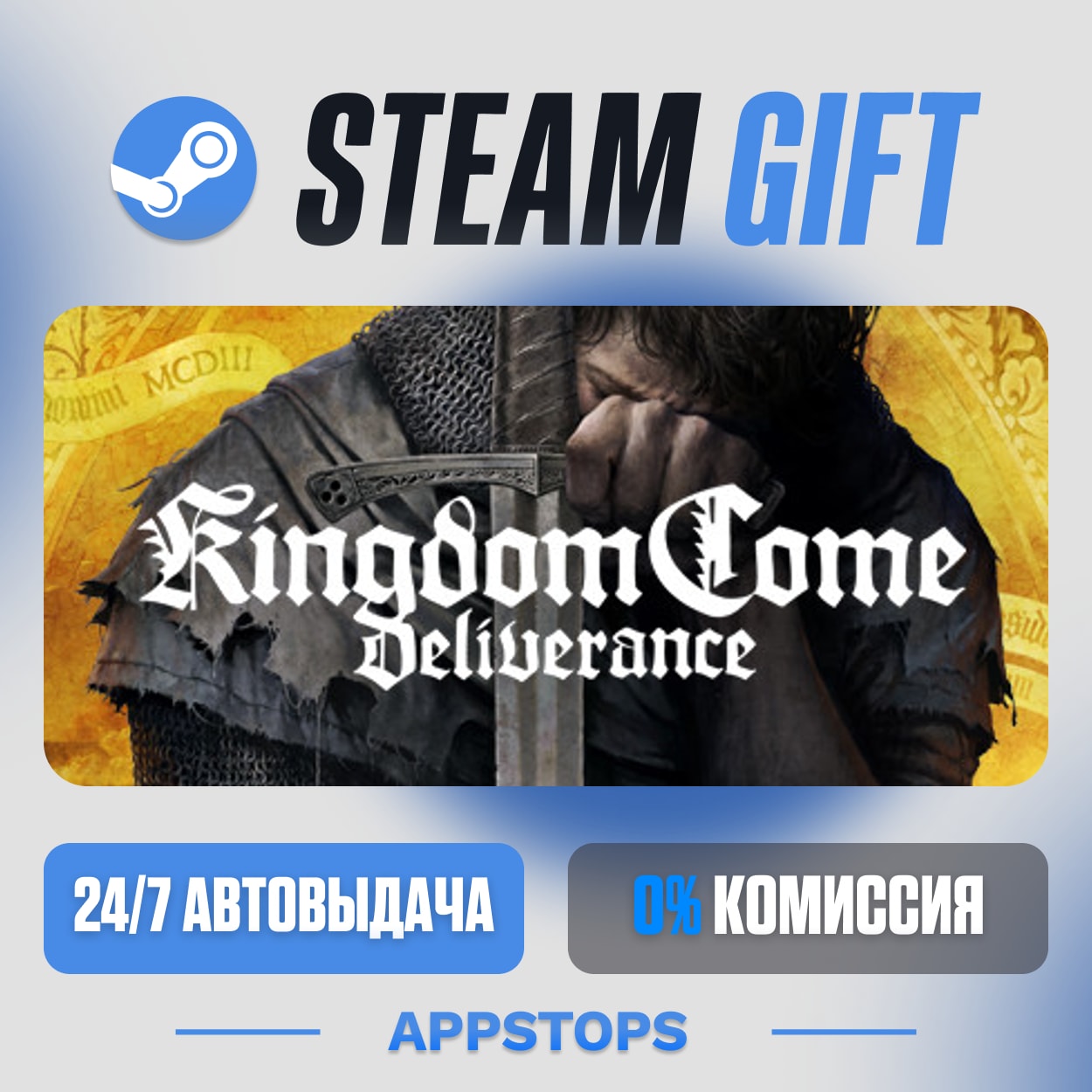 💣 Kingdom Come: Deliverance Steam Gift · АВТОДОСТАВКА · РОССИЯ + СНГ фото 1