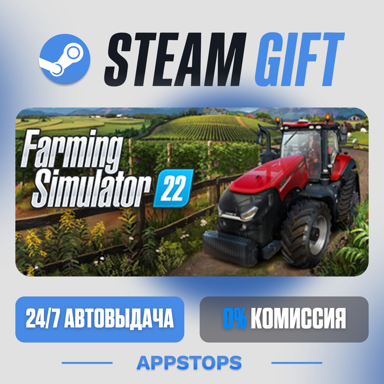 💣 Farming Simulator 22 Steam Gift · AUTO-DELIVERY · RUSSIA + CIS photo 1
