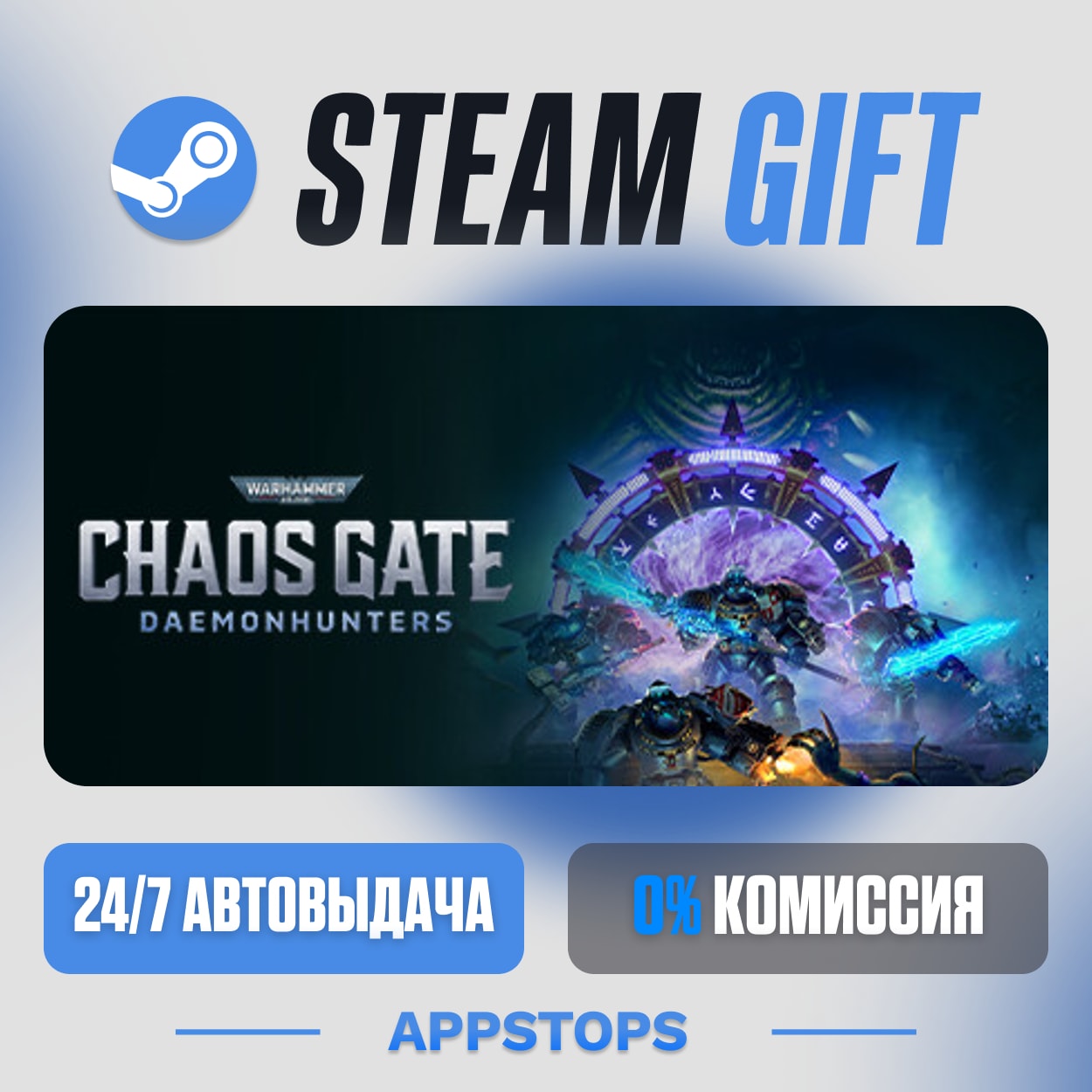 💣 Warhammer 40,000: Chaos Gate - Daemonhunters Steam Gift · АВТО · РОССИЯ + СНГ фото 1