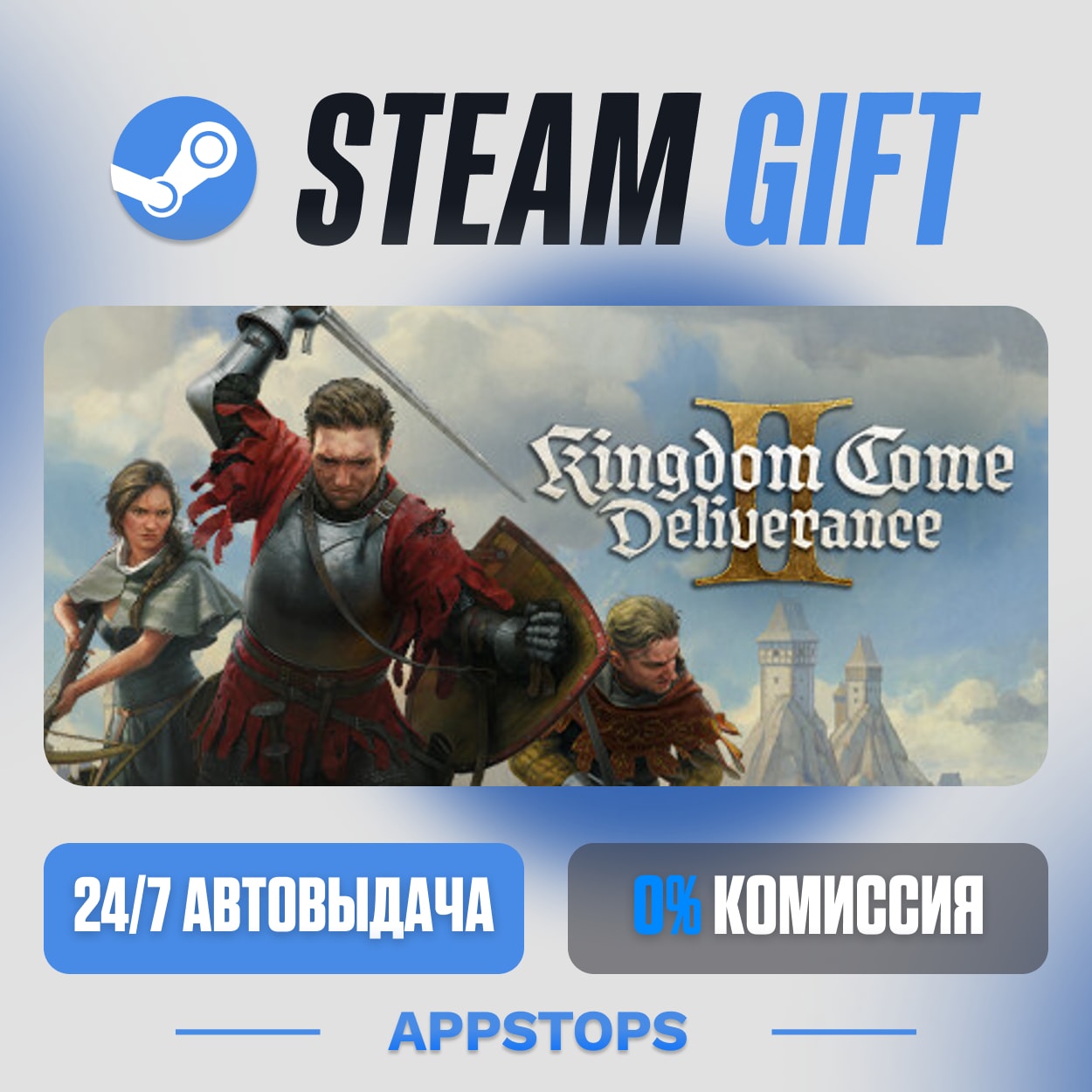 💣 Kingdom Come: Deliverance II Steam Gift · АВТОДОСТАВКА · РОССИЯ + СНГ фото 1