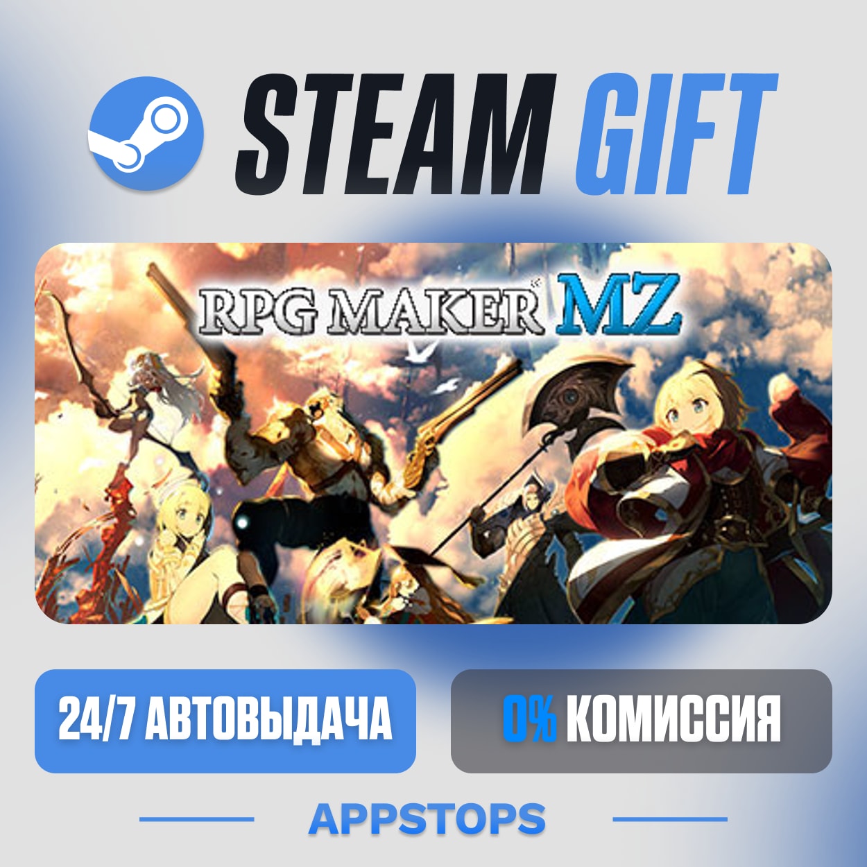 💣 RPG Maker MZ Steam Gift · АВТОДОСТАВКА · РОССИЯ + СНГ фото 1