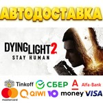 🪓 Dying Light 2 Steam Gift ✅ АВТО 🚛 ВСЕ РЕГИОНЫ 🌏 - irongamers.ru