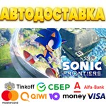 ** Sonic Frontiers Steam Gift *АВТОВЫДАЧА *ВСЕ РЕГИОНЫ