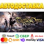 ** Tactics Ogre: Reborn Steam Gift * АВТО * РОССИЯ