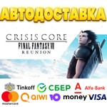 ** CRISIS CORE –FINAL FANTASY VII– REUNION Steam РОССИЯ