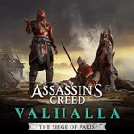 ⭐️ Assassin´s Creed Вальгалла The Siege of Paris STEAM