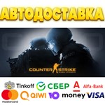 * CS:GO 2 Prime Status Upgrade Steam АВТО *ВСЕ РЕГИОНЫ