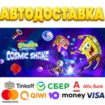 ** SpongeBob SquarePants: The Cosmic Shake Steam РОССИЯ