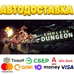 ** ENDLESS™ Dungeon Steam Gift * АВТОВЫДАЧА * РОССИЯ