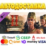 ⭐️ Age of Empires II Dynasties of India Steam Gift ✅ RU