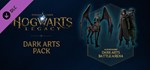 ** Хогвартс. Наследие: Набор Тёмных искусств Steam Gift