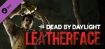 ** Dead by Daylight Leatherface Steam Gift *АВТО РОССИЯ