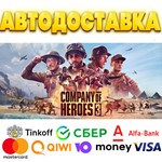 ⭐️ Company of Heroes 3 Steam Gift ✅ АВТО 🚛 РОССИЯ
