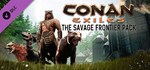 ⭐️ Conan Exiles The Savage Frontier Pack Steam ✅ РОССИЯ - irongamers.ru