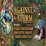 ** Against the Storm Steam Gift * АВТОДОСТАВКА *РОССИЯ