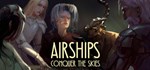 ** Airships Conquer the Skies Steam Gift * АВТО РОССИЯ