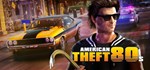 ⭐️ American Theft 80s Steam Gift ✅ АВТОВЫДАЧА 🚛 РОССИЯ - irongamers.ru