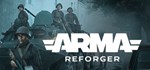 ⭐️ Arma Reforger Steam Gift ✅ AUTO 🚛ALL REGIONS RU CIS - irongamers.ru