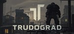 ** ATOM RPG Trudograd Steam Gift * АВТОВЫДАЧА * РОССИЯ