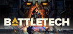 ** BATTLETECH Steam Gift * АВТОВЫДАЧА * ВСЕ РЕГИОНЫ *