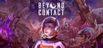 ** Beyond Contact Steam Gift * АВТОВЫДАЧА *ВСЕ РЕГИОНЫ