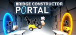 * Bridge Constructor Portal Steam Gift * АВТО * РОССИЯ