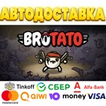 ** Brotato Steam Gift * АВТОВЫДАЧА * ВСЕ РЕГИОНЫ *