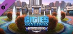 * Cities: Skylines - Campus Steam Gift * АВТО * РОССИЯ