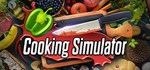 ** Cooking Simulator Steam Gift * АВТО * ВСЕ РЕГИОНЫ*