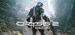⭐️ Crysis 2 Remastered Steam Gift ✅ АВТО 🚛 ВСЕ РЕГИОНЫ - irongamers.ru