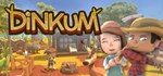 ** Dinkum Steam Gift * АВТОВЫДАЧА * ВСЕ РЕГИОНЫ *
