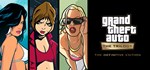 ⭐️ GTA The Trilogy The Definitive Edition STEAM RU ✅