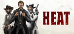 ** Heat Steam Gift * АВТОВЫДАЧА * ВСЕ РЕГИОНЫ *