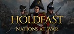 * Holdfast: Nations At War Steam Gift * АВТО * РОСССИЯ