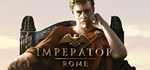 * Imperator: Rome Steam Gift *АВТОВЫДАЧА * ВСЕ РЕГИОНЫ