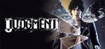 ** Judgment Steam Gift * АВТОВЫДАЧА * ВСЕ РЕГИОНЫ *