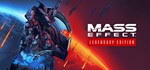 ⭐ Mass Effect Legendary Edition Steam Gift ✅АВТО РОССИЯ