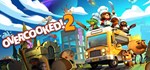 * Overcooked! 2 Steam Gift * АВТОВЫДАЧА *ВСЕ РЕГИОНЫ*