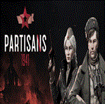 * Partisans 1941 Steam Gift * АВТОВЫДАЧА * ВСЕ РЕГИОНЫ