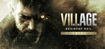 Resident Evil Village Gold Edition Steam Gift * РОССИЯ
