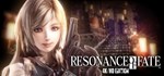 * RESONANCE OF FATE/END OF ETERNITY 4K/HD EDITION STEAM