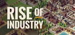 * Rise of Industry Steam Gift *АВТОВЫДАЧА *ВСЕ РЕГИОНЫ