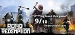 * Road Redemption Steam Gift * АВТОВЫДАЧА* ВСЕ РЕГИОНЫ