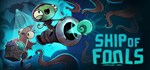 * Ship of Fools Steam Gift * АВТОВЫДАЧА *ВСЕ РЕГИОНЫ*
