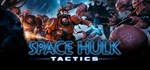 * Space Hulk: Tactics Steam Gift * АВТОВЫДАЧА * РОССИЯ