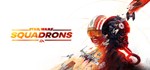** STAR WARS Squadrons Steam Gift * АВТО * ВСЕ РЕГИОНЫ