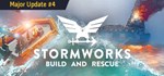 * Stormworks: Build and Rescue Steam Gift * АВТОВЫДАЧА