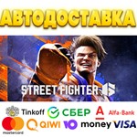 ** Street Fighter 6 Steam Gift * АВТОДОСТАВКА * РОССИЯ