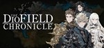 * The DioField Chronicle Steam Gift *АВТО *ВСЕ РЕГИОНЫ