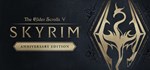 ** The Elder Scrolls V Skyrim Anniversary Edition STEAM
